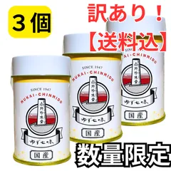 2026年最新】割り山椒の人気アイテム - メルカリ