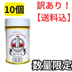 2026年最新】割り山椒の人気アイテム - メルカリ