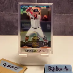 2026年最新】浅野翔吾サインの人気アイテム - メルカリ