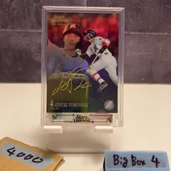 2026年最新】友杉 サインの人気アイテム - メルカリ