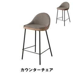 カッシーナ LAMA カウンターチェアー - メルカリ