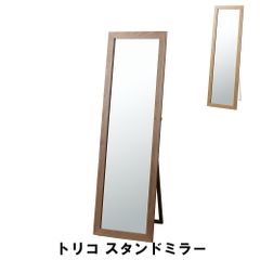 unico】CLARUS-mini スタンドミラー - メルカリ