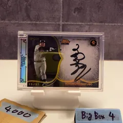 2026年最新】読売ジャイアンツ stars & legendsの人気アイテム - メルカリ