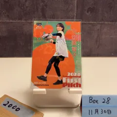 2026年最新】始球式 サイン カードの人気アイテム - メルカリ