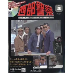 2026年最新】西部 警察の人気アイテム - メルカリ