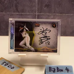 2026年最新】読売ジャイアンツ stars & legendsの人気アイテム - メルカリ