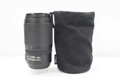 C310050-1)ニコン Nikon AF-S NIKKOR 70-300mm F4.5-5.6G ED VR