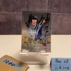 2026年最新】泉口友汰 サインの人気アイテム - メルカリ