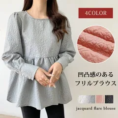 ブラウス Aライン 長袖 バックリボン フリルブラウス トップス カジュアル ボリュームスリーブ レディース おしゃれ