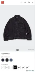 UNIQLO ユニクロ デニムトラッカージャケット DARK GRAY グレー XL