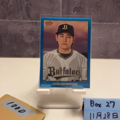 2026年最新】宮城大弥 直筆サインの人気アイテム - メルカリ