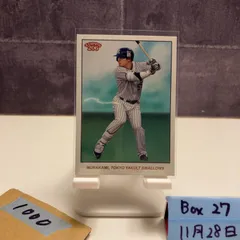 2026年最新】topps npb 2024 村上の人気アイテム - メルカリ