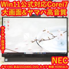 Win11正式対応！11世代Corei7/メモリ16G/新品SSD/HDMI入力 - メルカリ