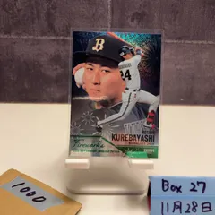 2026年最新】紅林弘太郎 サインの人気アイテム - メルカリ