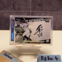 2026年最新】荻野貴司 サインの人気アイテム - メルカリ