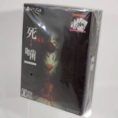 PlayStation 4（PS4）用ゲームソフト『死噛 ～シビトマギレ～』　数量限定生産版