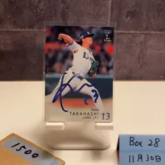 2025 BBM 高橋光成 08/75 青箔サイン 埼玉西武ライオンズ 2nd Version Pacific League カード