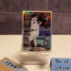 2026年最新】山口航輝 カードの人気アイテム - メルカリ