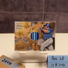 2023 BBM Premium GENESIS 牧秀悟 043/350 横浜DeNAベイスターズ Visitor ジャージ パッチ カード