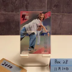 2026年最新】松井珠理奈 直筆の人気アイテム - メルカリ