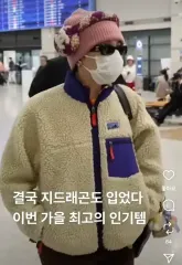 (新品) パタゴニア レトロX フリース