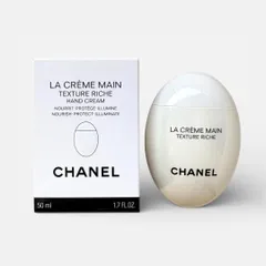 ほぼ未使用 CHANEL ハンドクリーム LA CREME MAIN
