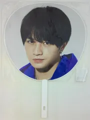 SexyZone 19年 PAGES 中島健人 うちわ