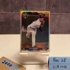 2026年最新】コレクション エポック社の人気アイテム - メルカリ