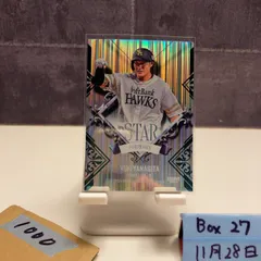 2026年最新】柳田悠岐 直筆サインの人気アイテム - メルカリ