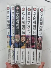 呪術廻戦 漫画/FAN BOOK/小説