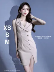 ベージュ [V897-2602]【GLAMOROUS by Andy / グラマラスバイアンディ】襟/ ボタン/ フロントジップ/ タイト/ アシンメトリー/ ミニドレス/ キャバドレス/ ローブドフルールグロッシー / AngelR