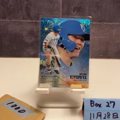 2026年最新】BBM 清宮 サインの人気アイテム - メルカリ