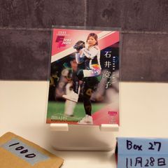 2026 Epoch Winter Athletes 上村愛子 07/30 直筆サインカード 日本