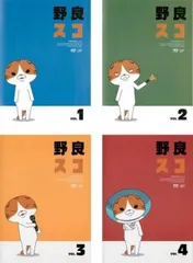 野良スコ(4枚セット)1、2、3、4【全巻セット アニメ 中古 DVD】レンタル落ち