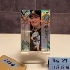 2026年最新】和田毅 直筆サインの人気アイテム - メルカリ