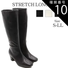 種類10：ブラック/LL(24.5センチ~25.0センチ) ブーツ ロングブーツ ストレッチ ひざ下 5.5センチヒール チャンキーヒール 太めヒール サイドファスナー 美脚 疲れにくい 歩きやすい トレンド 防寒 防滑 ブラック ホワイト 黒 白 10-85