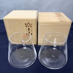 sghr スガハラ グラス 富士山グラス 桐箱入り 280ml 菅原硝子 2個セット