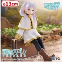タイクレ限定 葬送のフリーレン Desktop Cute フリーレン トランク