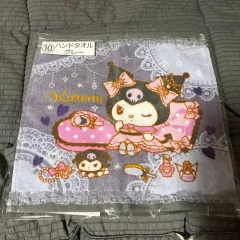 クロミ くじ タオル