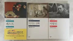 書籍3冊 まとめ