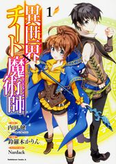 くまみこ コミック 1-20巻セット（コミック） 全巻セット - メルカリ