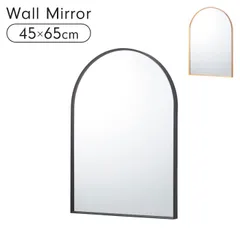 鏡 ウォールミラー 壁掛け 幅45cm 高さ65cm アーチ型 壁掛けミラー 木 おしゃれ 北欧 インテリア 洗面鏡 壁掛け鏡 丸 丸鏡 モダン ブラック ゴールド シンプル 家具 完成品