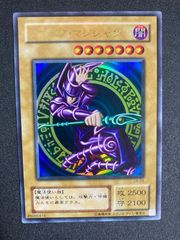 ブラックマジシャン ステンレス製 20周年記念 【ローダー発送】 - メルカリ