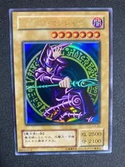 遊戯王 BF0203　ブラックマジシャン　ブラック・マジシャン　ブラマジ　2期　ウルトラ