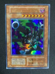 2026年最新】リボルバー・ドラゴン 初期 ウルトラの人気アイテム