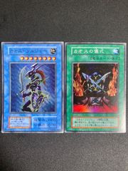 遊戯王5D's デュエリストカードキャリングケース 竜の紋章＆竜の紋章2