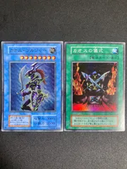 遊戯王 BF0203　カオスソルジャー(初期)　スーパー　カオスの儀式（初期）スーパーレア