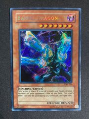 遊戯王 リボルバードラゴン 英語 シークレット シク VB5-003 - メルカリ