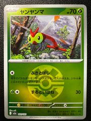 psa10 ヤンヤンマ ミラー L3 004/080 LEGEND レジェンド - メルカリ