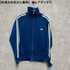 80's アディダス adidas トラックジャケット デサント製